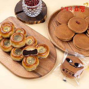 [우체국쇼핑][PostBrand] 수제명품 경주제과 경주빵 & 찰보리빵 반반세트