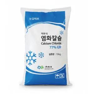 국산 염화칼슘 77% 10kg/저부식 고함량 제설제 제습제