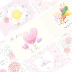 메시지 엽서 5종 50매 건강 행복 응원 감사엽서 어버이날 스승의날 선물포장