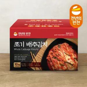 [한 달 이내 제조] 김장 배추 포기김치 10kg 김장김치 천년의반찬