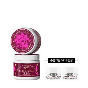 갤러리아 [12] 키엘 수분크림 125ml 2025 홀리데이 에디션 세트(+수분크림 14ml증