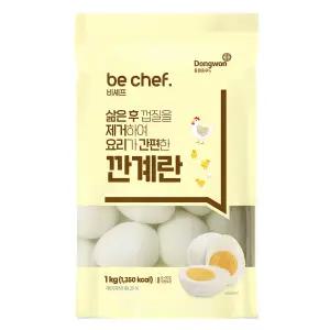동원 비셰프 깐계란 1kg