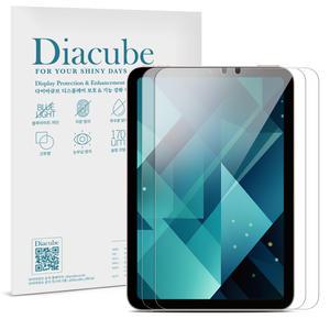 다이아큐브 아이패드 미니 7세대 8.3 6H 고투명 방탄강화 블루라이트차단 액정보호필름, 2매