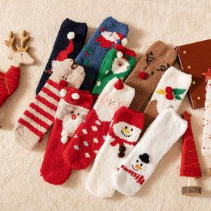 아기수면양말 아동 유아 키즈 성인 크리스마스 수면 삭스 성탄선물
