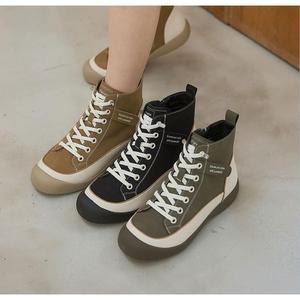 라운슈 레터링 택 기모 하이탑 스니커즈 4cm