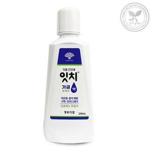 동화 잇치 가글액 프레쉬 250ml 입냄세 충치예방