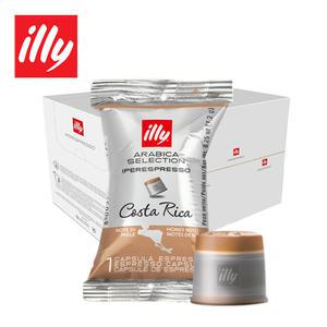 일리 캡슐 커피 개별포장 코스타리카 100개입