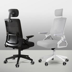 [에피하임] 오피스젠 컴퓨터의자 사무실의자 메쉬 목받침 책상의자