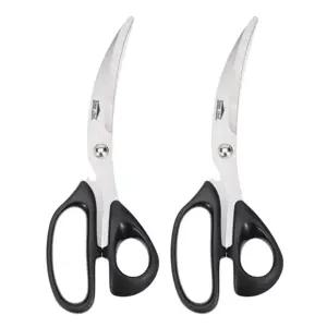 삼겹살 가위 2개 고기 김치 업소용 가정용 곡선가위