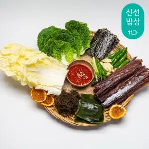 [품질보장] 겨울철 별미 포항 구룡포 손질 꽁치 해풍과메기 10미[20쪽] 야채세트