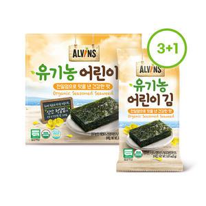 [3+1] [엘빈즈]유기농 어린이김 건강한맛 3+1 봉 총 4봉