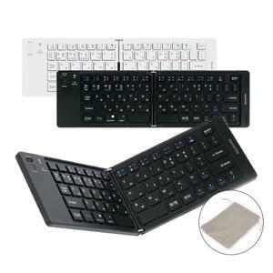 스마텍 접이식 미니 블루투스키보드 STBK-F2000 휴대용 폴더블 노트북 태블릿 스마트폰