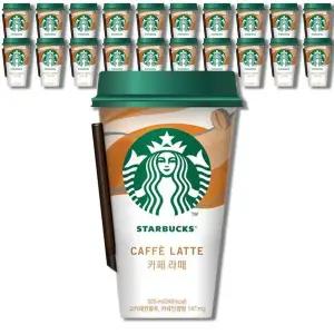 갤러리아 스타벅스 카페라떼 컵커피 320mlx20컵+아이스포장