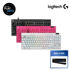 로지텍코리아 공식 G PRO X TKL RAPID 게이밍 키보드(팜레스트)