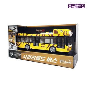 사파리월드 버스 장난감자동차 불빛사운드 작동완구 사파리버스 남아 동물