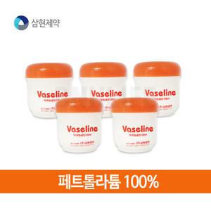 삼현제약 백색바세린 100ml [5세트]