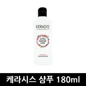케라시스 데미지케어 샴푸 180ml x 50개 / 여행용샴푸 세면도구 샴푸추천 여행용키트 세면용품