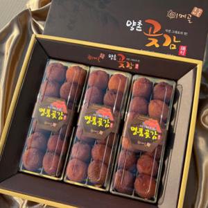 양촌곶감 선물세트 1.4kg,2kg,2.8kg 이메골 반건조 흑곶감 자연건조 반건시