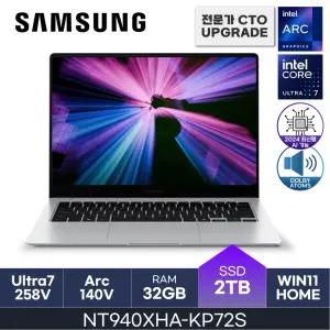 HMC / 삼성 갤럭시북5 프로 / NT940XHA-KP72S (D5 RAM 32GB / NVMe 2TB / WIN11HOME) / U7(S2)-258V