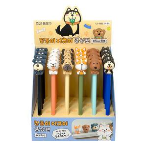 24개 조선문방구 멍뭉이피규어중성펜(0.5mm) 1박스