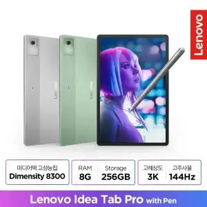 [Lenovo Certified] 레노버 Idea Tab Pro 12.7 (256GB)