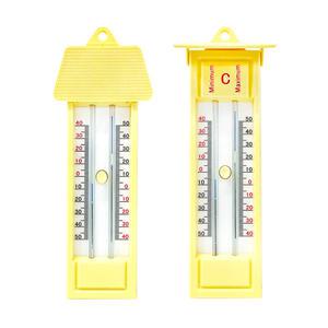 officeseller 최고온도 최저온도 측정 최고 최저 온도계