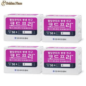SD코드프리 혈당시험지 200매 임당 공복혈당 식후 수치 검사 측정 G