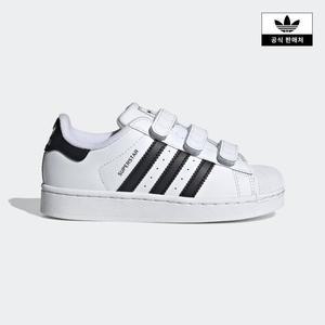 [아디다스키즈](센텀시티점)[adidas kids] (170~210)슈퍼스타 II (JI3988)
