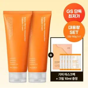[2개입] 대용량 성분에디터 아스타잔틴 기미크림 150g(+기미마스크 1매+크림 5회 추가분 증정)