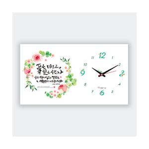 하이그로시 말씀시계 대 풀은 마르고 기독교백화점 심방선물 새신자선물 교회선물