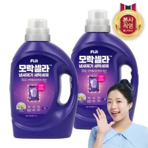 피지 모락셀라 액체세제 2.1L 코튼향 용기 2개
