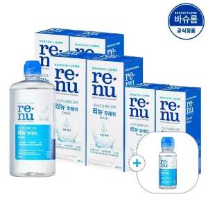 [공식] 바슈롬 리뉴 후레쉬 렌즈세척액 500ml x4개 + 355ml x2개