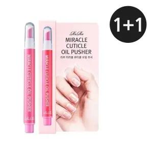 [화장품]미라클 큐티클 오일푸셔 2개