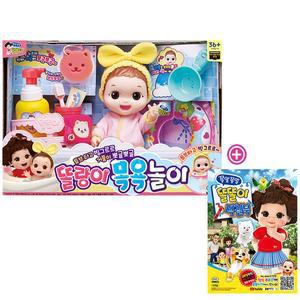 [미미월드]똘랑이 목욕놀이 + 똘똘이 색칠북