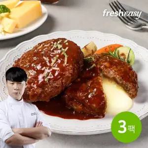 [최현석] 한돈한우더블치즈함박스테이크180g x3팩