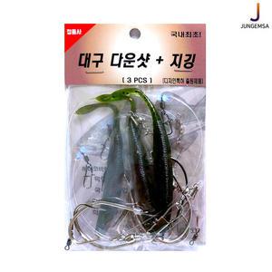 정음사 대구 다운샷 지깅 채비 대구라바 낚시채비