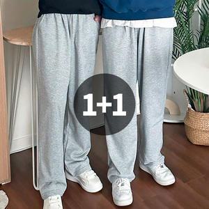 2벌 세트 하체커버 일자 트레이닝 스웨트 팬츠 세미와이드 무지 포켓 체육복 바지 여성 남성 남녀공용