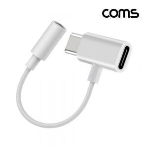 Type C 오디오 젠더 C타입 to 3.5mm 충전 10cm