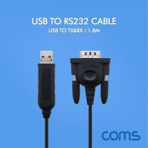 USB to RS232(TX RX) 케이블 1.8M