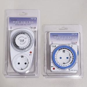 국산 타이머콘센트 사각형 YSP-09 24시간 전기 타임스위치