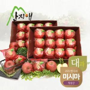 산지애 청송 사과 미시마 6kg (3kg*2박스, 총 16~24과)