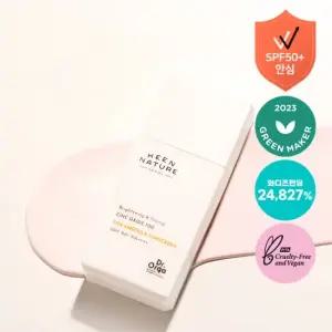 닥터올가 징크옥사이드 100 비타앰플 프라이머 선스크린 35ml