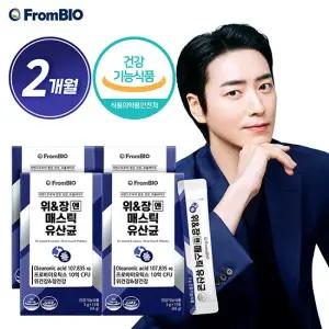 위 장엔 매스틱 유산균 15포x4박스 2개월