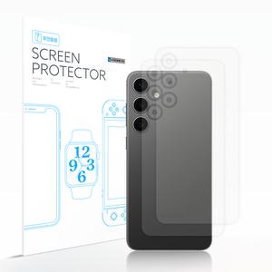 (2매) 2025 갤럭시 S25 무광 후면보호필름