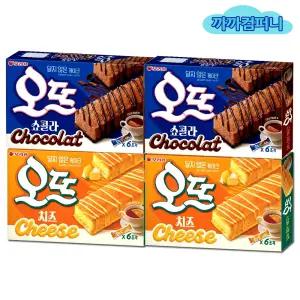 오뜨 쇼콜라(6입)150gx2개+치즈(6입)144gx2개