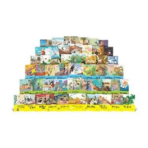 기탄 대단한 세계 명작 전집 (전50권)