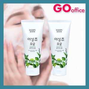 해피바스/클렌징폼 200g 2개/대나무/라이스/어성초
