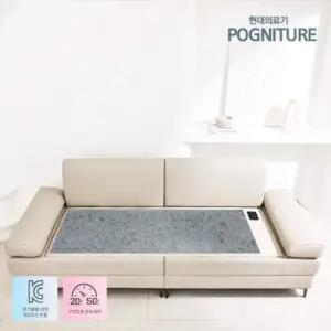 현대의료기 천연가죽 온열소파 모짜르트 3인용쇼파 그린팔보석 돌소파+리프트업테이블