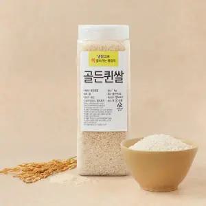 냉장고에 쓱 골든퀸 1kg