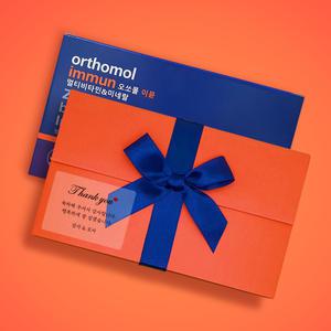 감사모아 비타민 답례품 오쏘몰 이뮨 결혼식 결혼 돌 잔치 칠순 승진 회사 선물 조문 교회